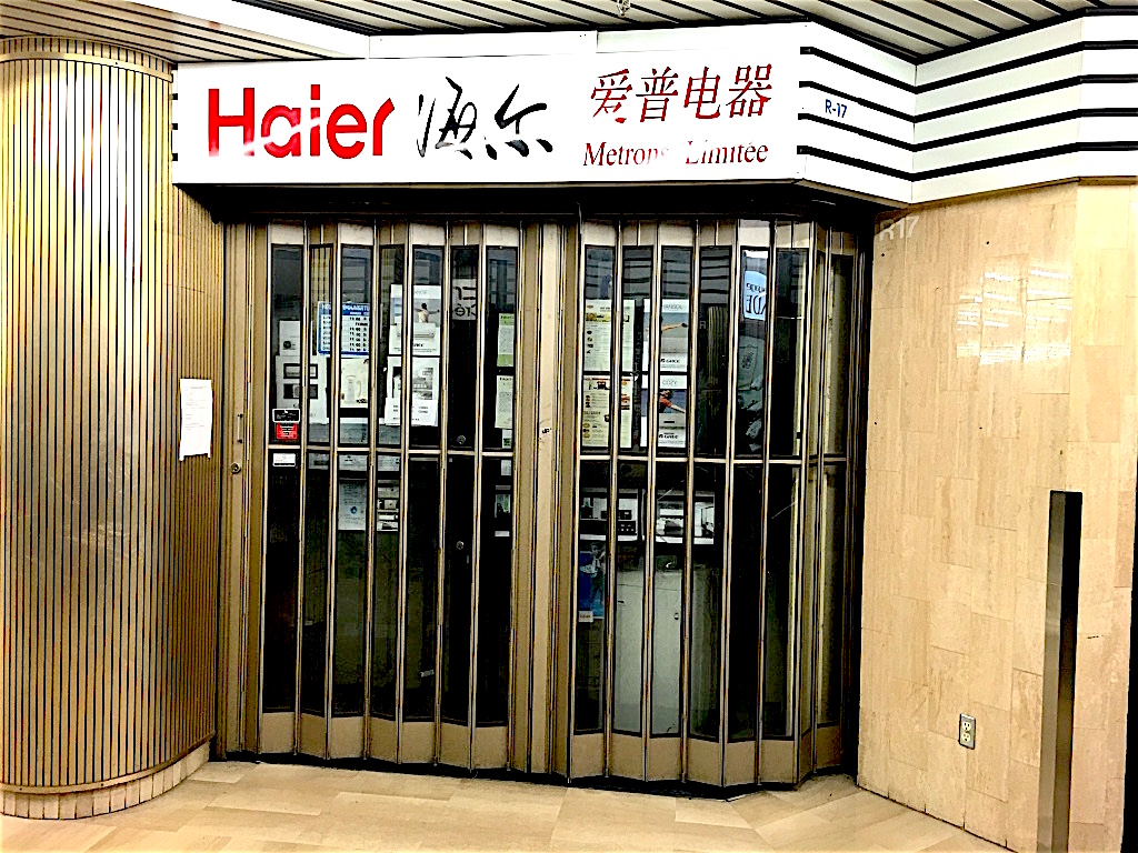 Montreal Commercial Unit